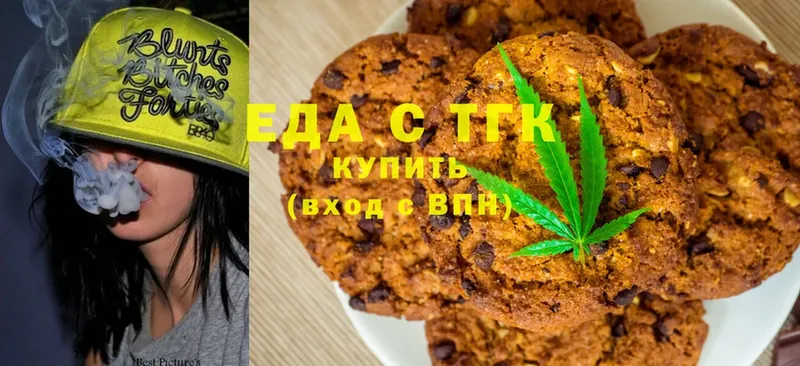 продажа наркотиков  darknet наркотические препараты  Cannafood марихуана  Вышний Волочёк 