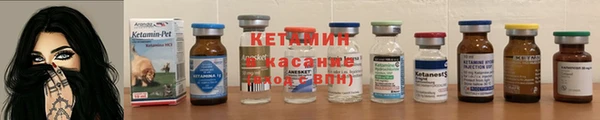 мефедрон VHQ Белокуриха