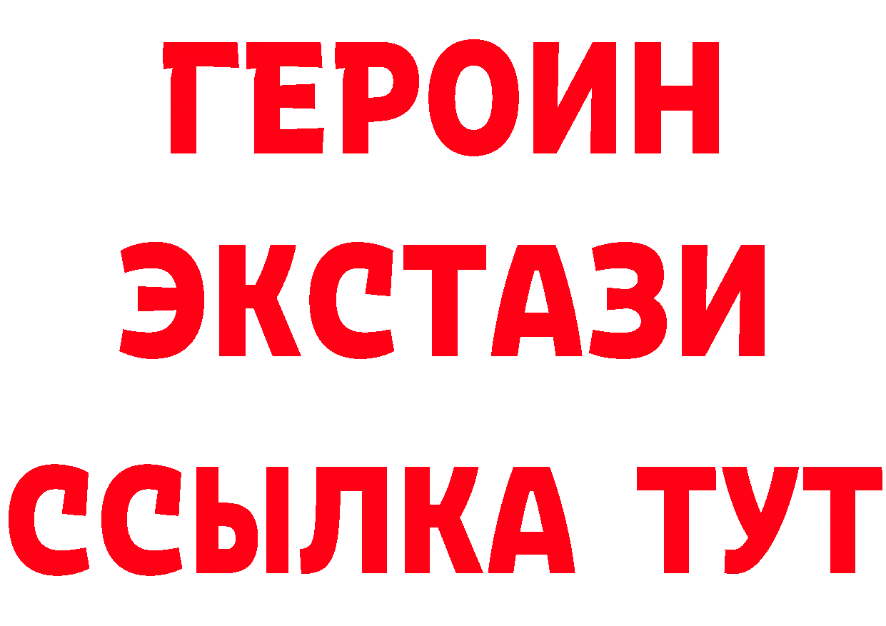 Альфа ПВП СК зеркало это kraken Вышний Волочёк