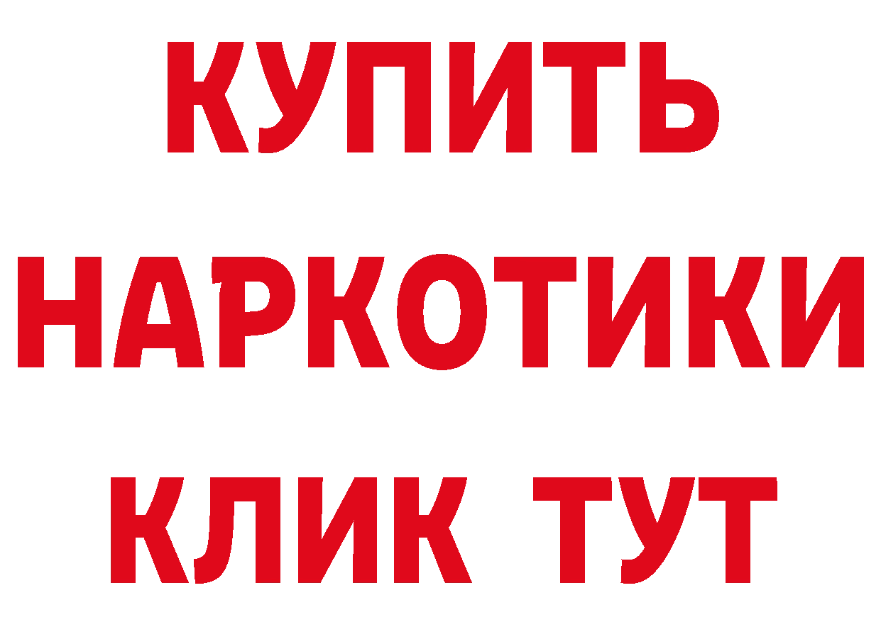 ТГК вейп как войти это гидра Вышний Волочёк