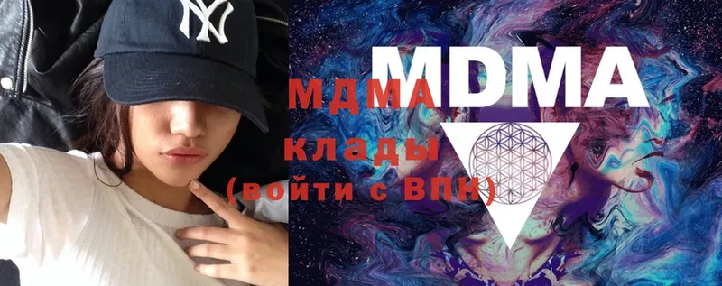 MDMA Molly  что такое   Вышний Волочёк 