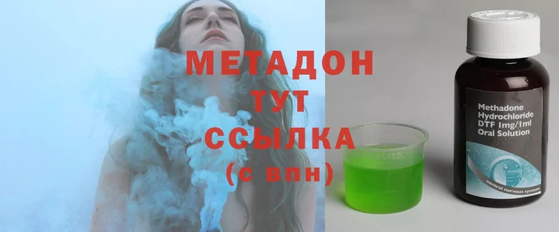 цена наркотик  Вышний Волочёк  Метадон methadone 