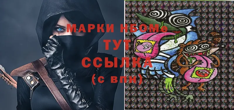 это формула  мега ТОР  Вышний Волочёк  как найти закладки  Наркотические марки 1500мкг 